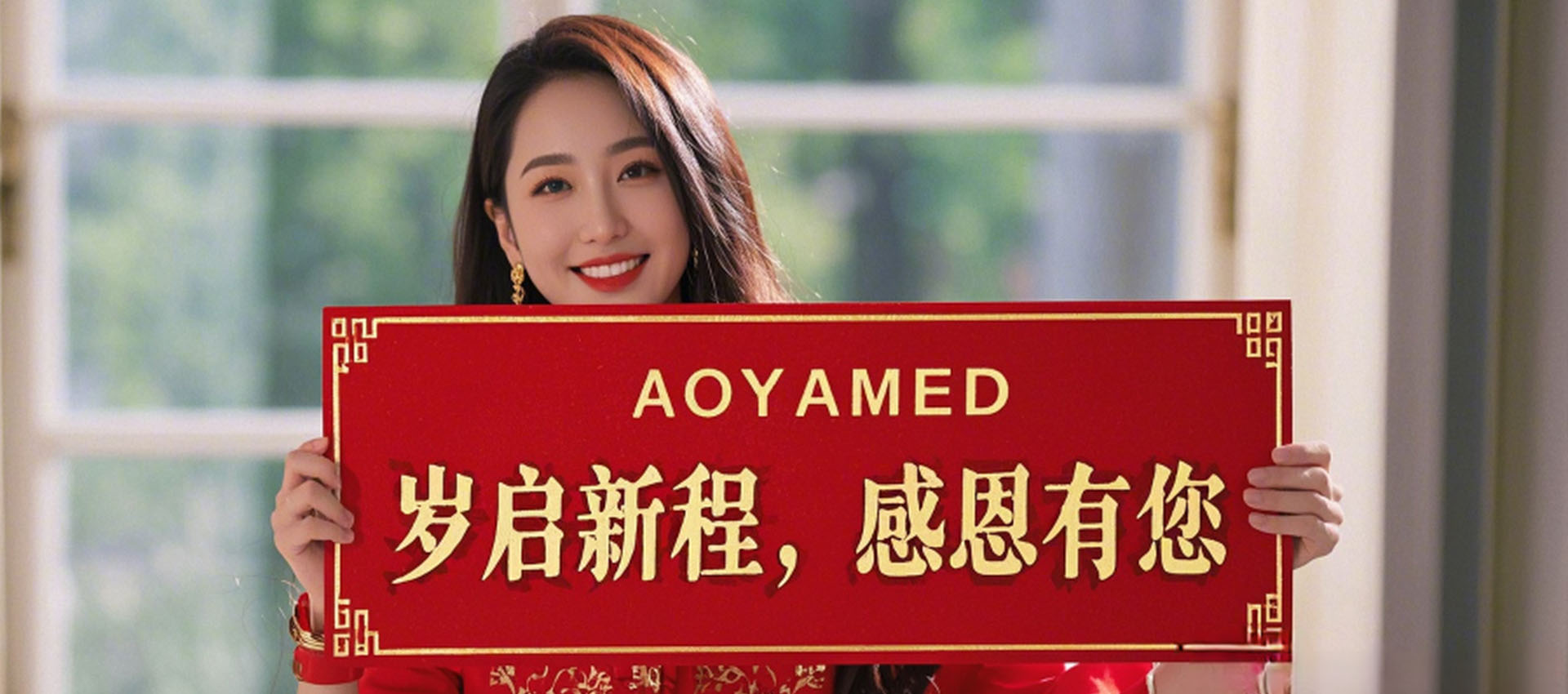 創(chuàng)造醫(yī)療設(shè)備技術(shù)服務(wù)新格局